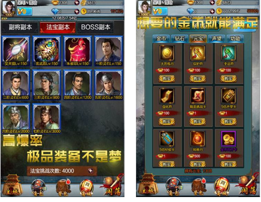 图片[1]-HTML5修仙三国游戏源码-小栈资源网