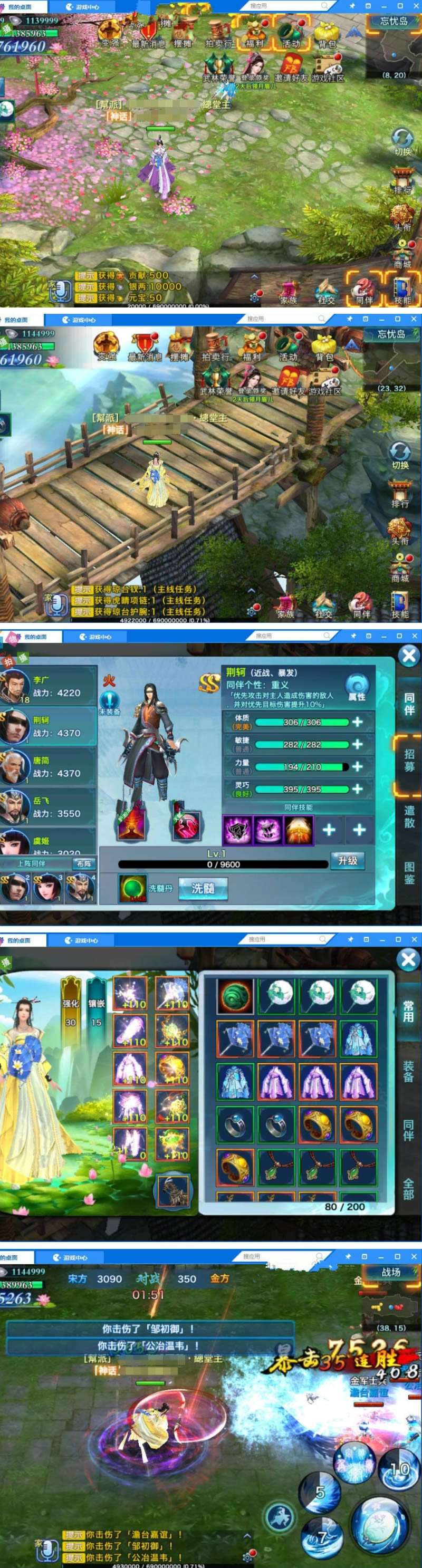 图片[1]-【剑侠情缘】剑侠霸刀VM一键即玩服务端+安卓端+在线GM后台+图文教程-小栈资源网