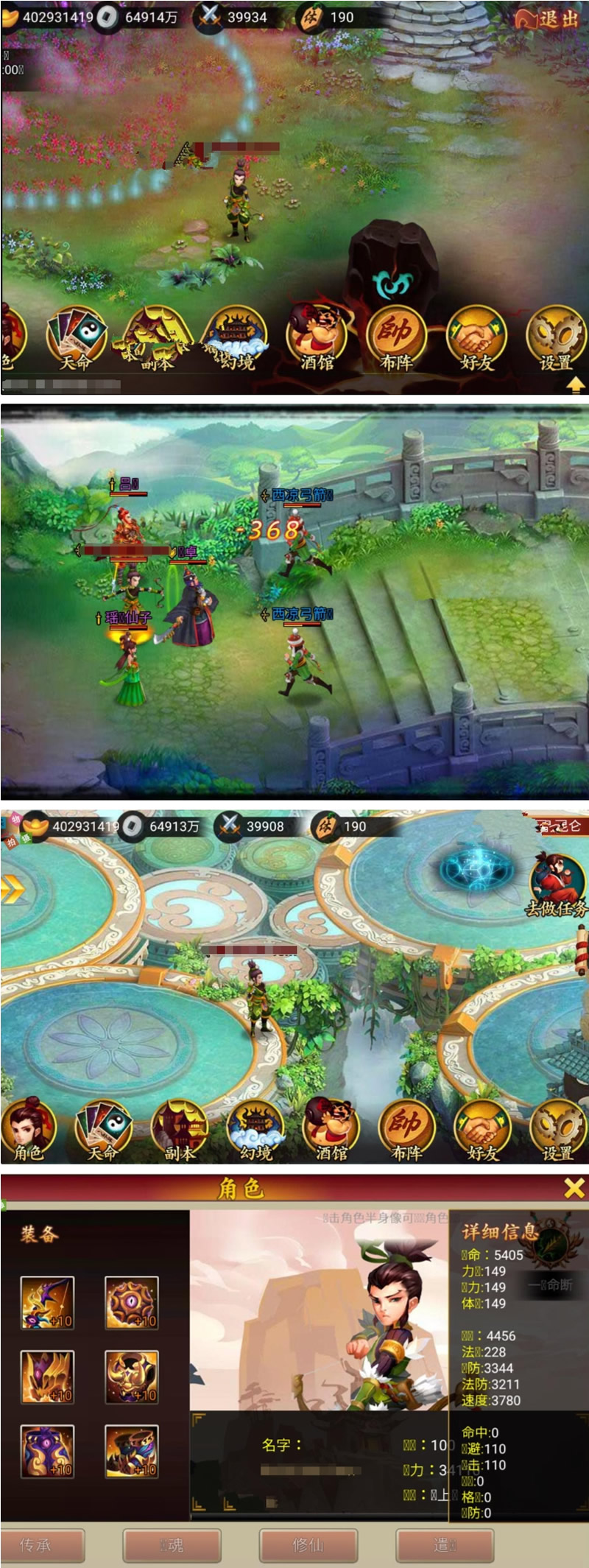 图片[1]-手游【天天K神仙】一键即玩服务端尝鲜版+在线充值+架设及外网教程+安卓端-小栈资源网