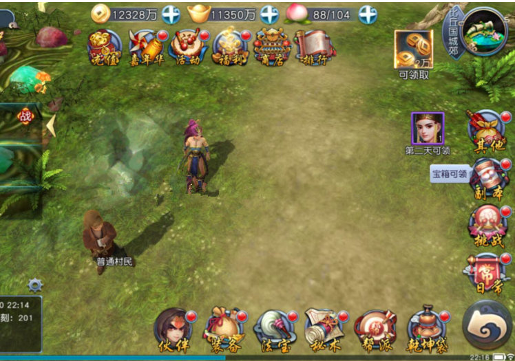 图片[1]-手游【西游伏妖】2019总结版一键即玩服务端+双GM工具+安卓苹果端+架设及开服图文教程-小栈资源网