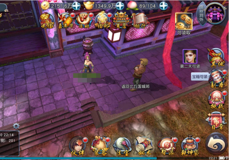 图片[2]-手游【西游伏妖】2019总结版一键即玩服务端+双GM工具+安卓苹果端+架设及开服图文教程-小栈资源网