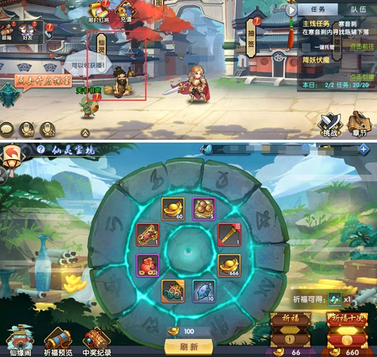 图片[1]-手游【轩辕剑】2019总结版一键即玩服务端+安卓端+在线GM工具+架设及开服教程-小栈资源网