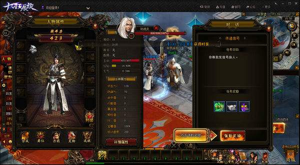 图片[1]-网页游戏【九星天辰决】服务端+功能站+工具+教程-小栈资源网