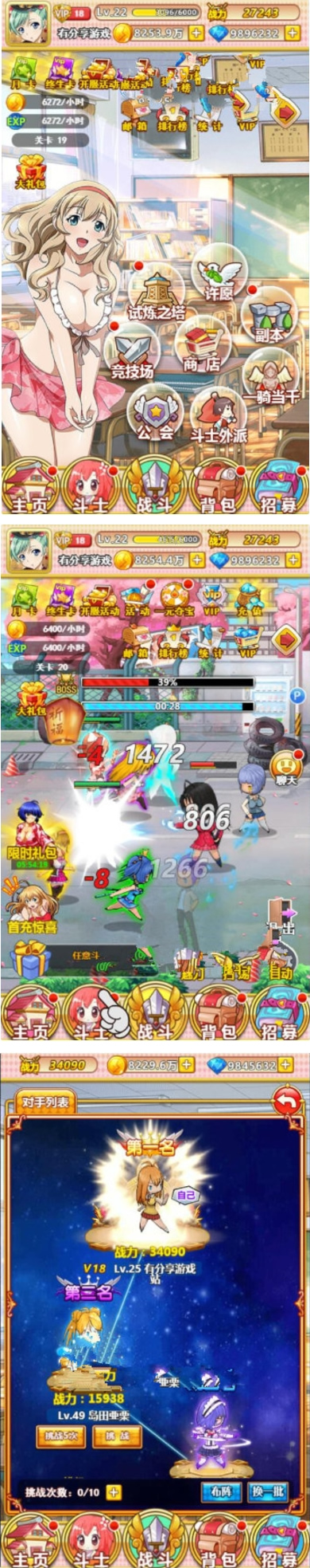 图片[1]-三网一骑学院【一骑当千H5】2019总结版一键即玩服务端+架设及开服图文教程-小栈资源网