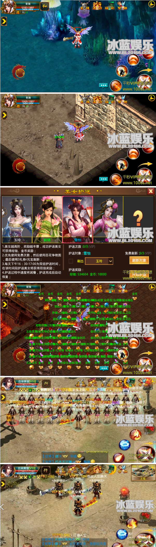 图片[1]-传奇手游【一刀流】完美整合一键端+架设教程+外网教程+客户端-小栈资源网