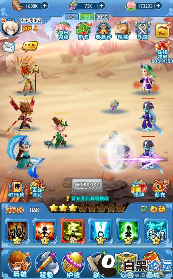 图片[1]-三网西游【捉个妖怪去取经】2019总结版一键即玩服务端+GM游戏管理后台+架设及开服教程-小栈资源网