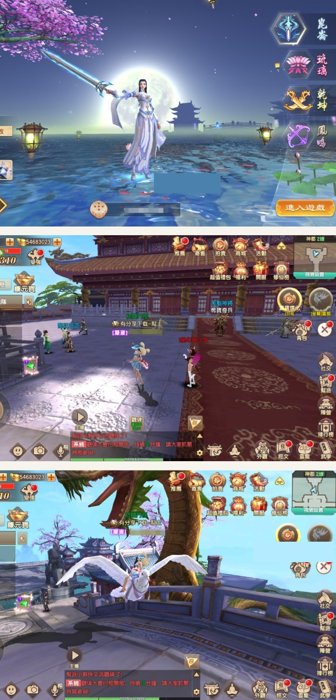 图片[1]-手游【长生诀】0116优化版VM一键即玩服务端+GM工具+图文教程-小栈资源网