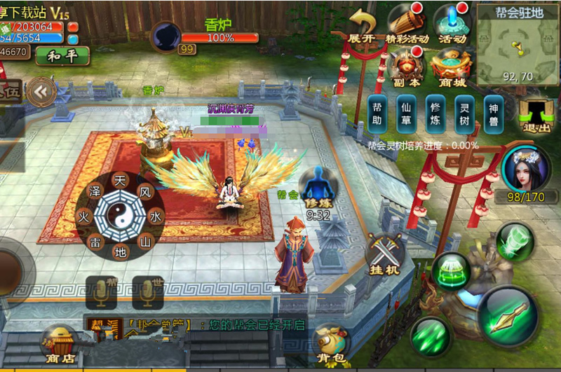 图片[1]-手游 倩女幽魂【妖魔道】2019总结版一键即玩服务端+游戏管理后台+GM工具+开服工具及教程-小栈资源网