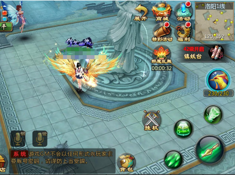 图片[2]-手游 倩女幽魂【妖魔道】2019总结版一键即玩服务端+游戏管理后台+GM工具+开服工具及教程-小栈资源网