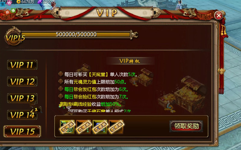 图片[3]-手游 倩女幽魂【妖魔道】2019总结版一键即玩服务端+游戏管理后台+GM工具+开服工具及教程-小栈资源网