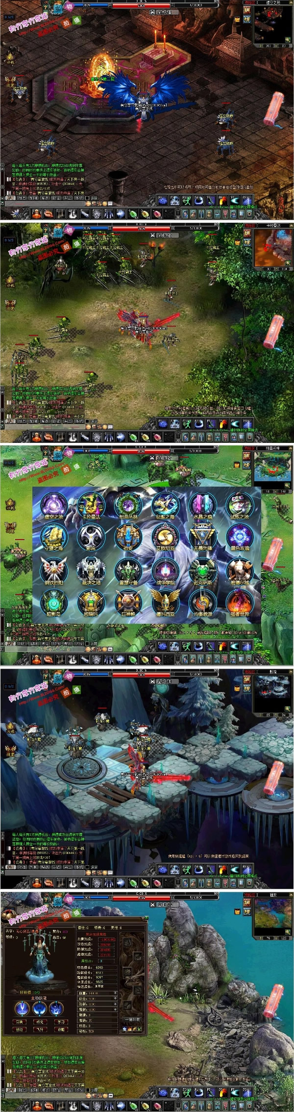 图片[1]-最新魔侠传奇Ⅱ修订版一键即玩服务端+客户端+详细教程-小栈资源网