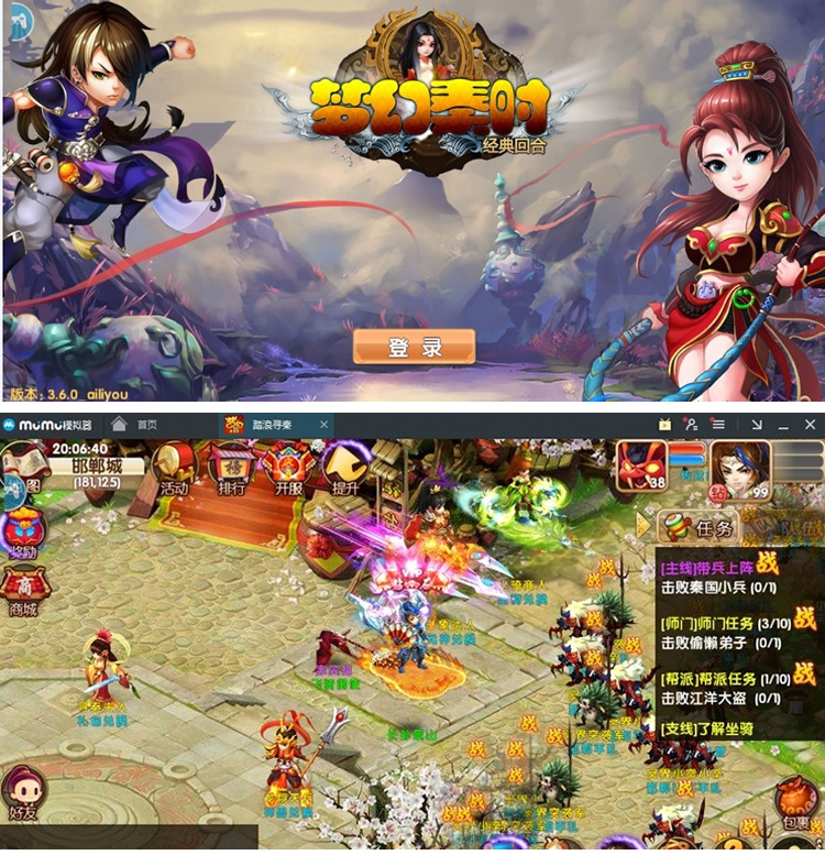 图片[1]-回合手游【梦幻寻秦】2019总结版一键即玩服务端+安卓端+网页GM后台+架设及开服教程-小栈资源网