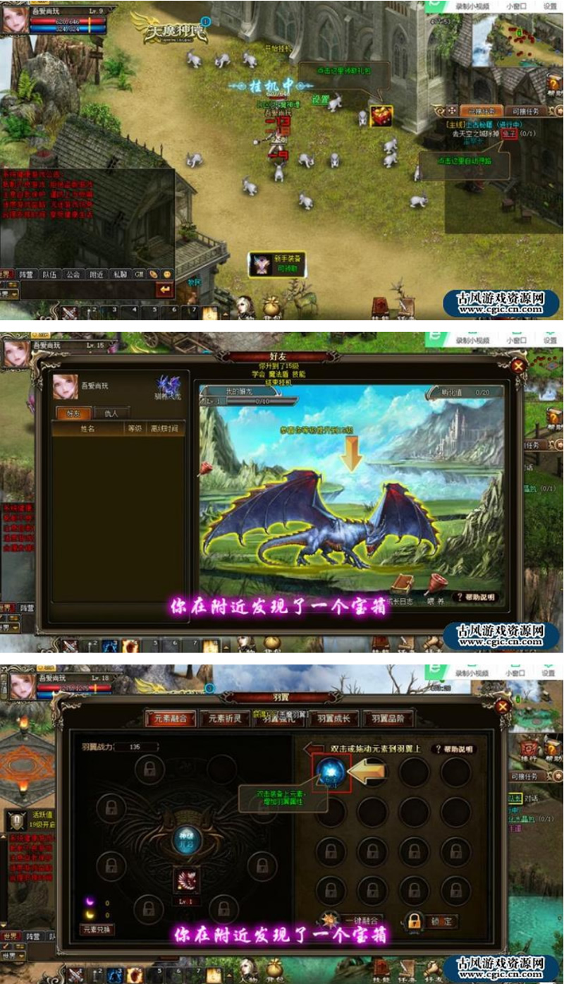 图片[1]-天魔神谭源码+教程-小栈资源网