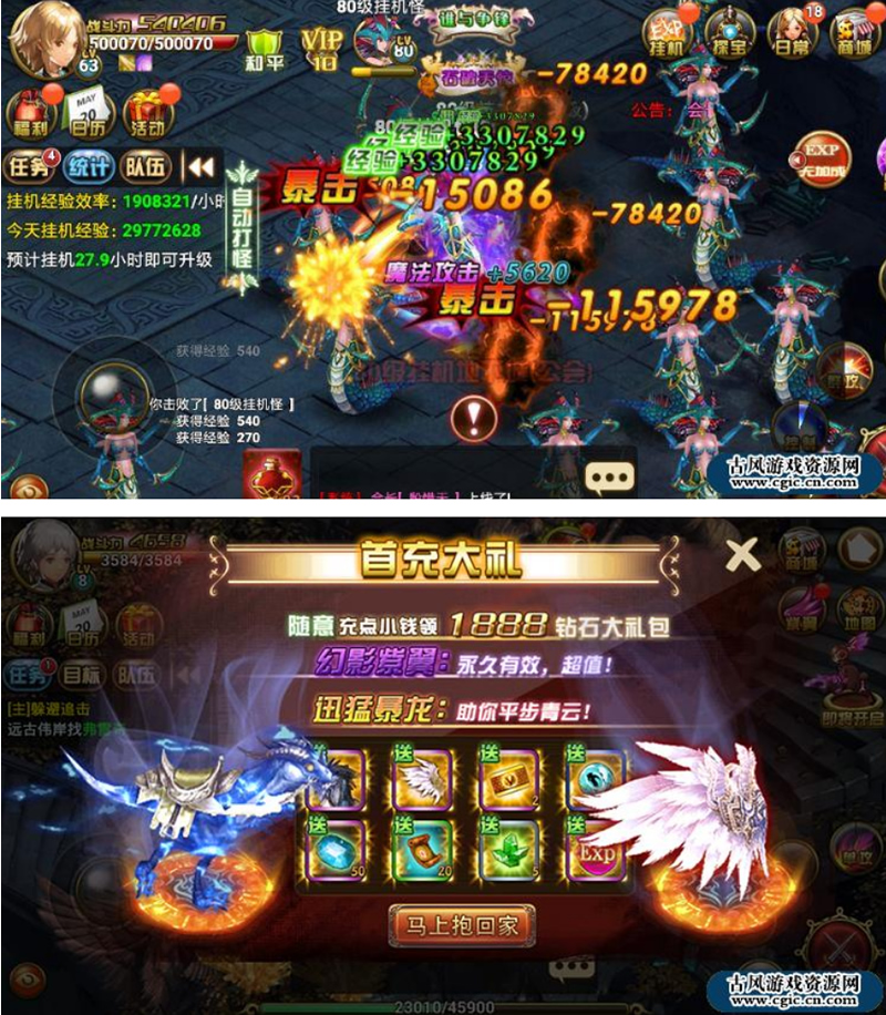 图片[2]-【神魔DALU手游服务端】虚拟机VM神魔一键安装客户端带在线GM管理工具[附图文搭建教程]-小栈资源网