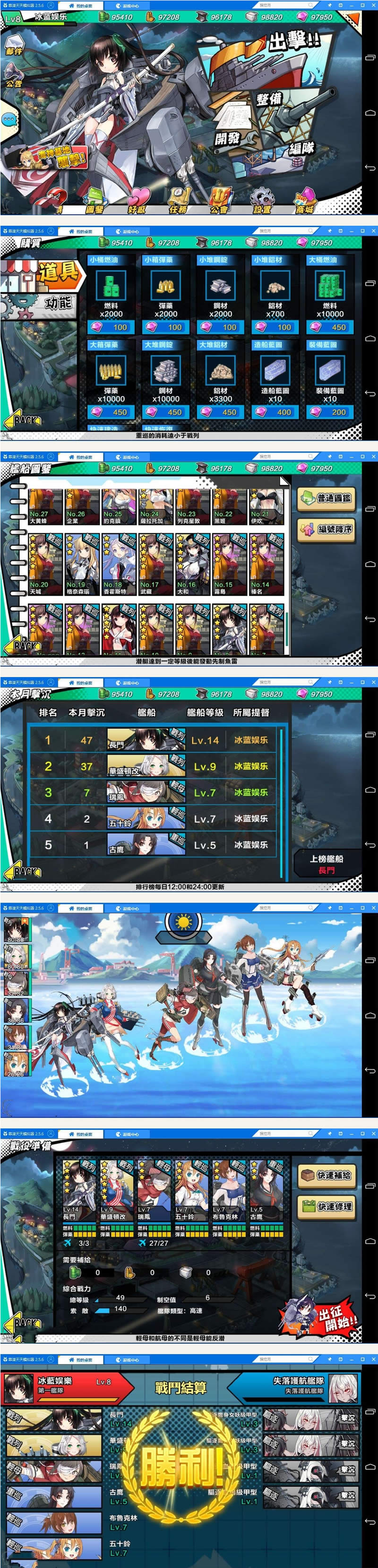 图片[1]-手游【钢铁少女】游戏源码 虚拟机一键即玩服务端+安卓客户端+教程-小栈资源网