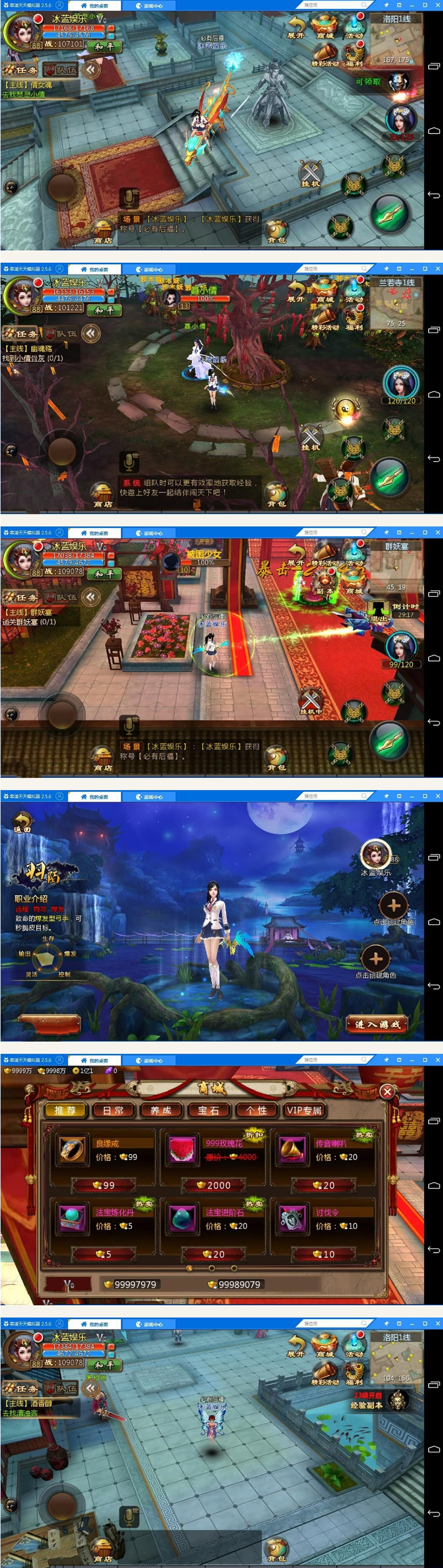 图片[1]-手游【聊斋妖魔道】游戏源码 又名倩女幽魂一键即玩服务端+安卓客户端+架设及外网教程-小栈资源网