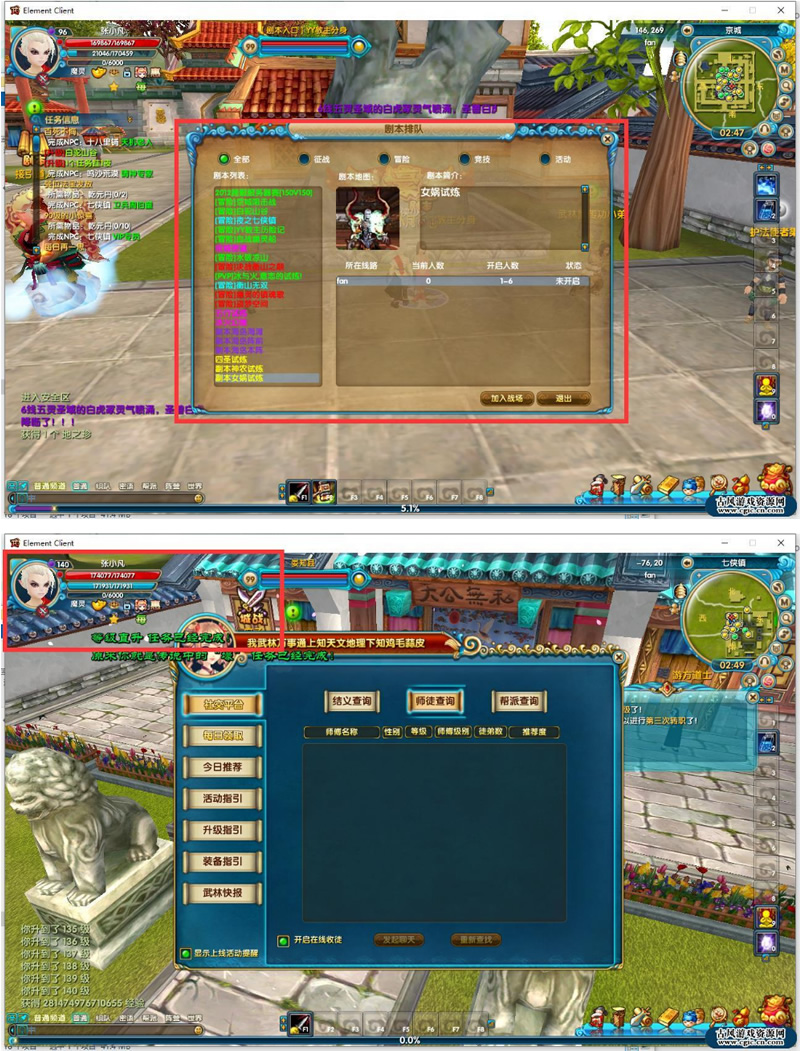 图片[1]-武林书生源码+教程+商业+gm-小栈资源网