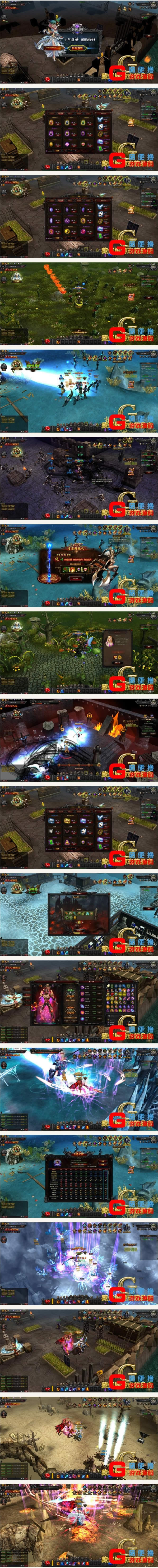 图片[1]-宝端[大天使之剑][生命之光奇迹]网页游戏单机版一键端刷元宝金钱首充VIP-小栈资源网