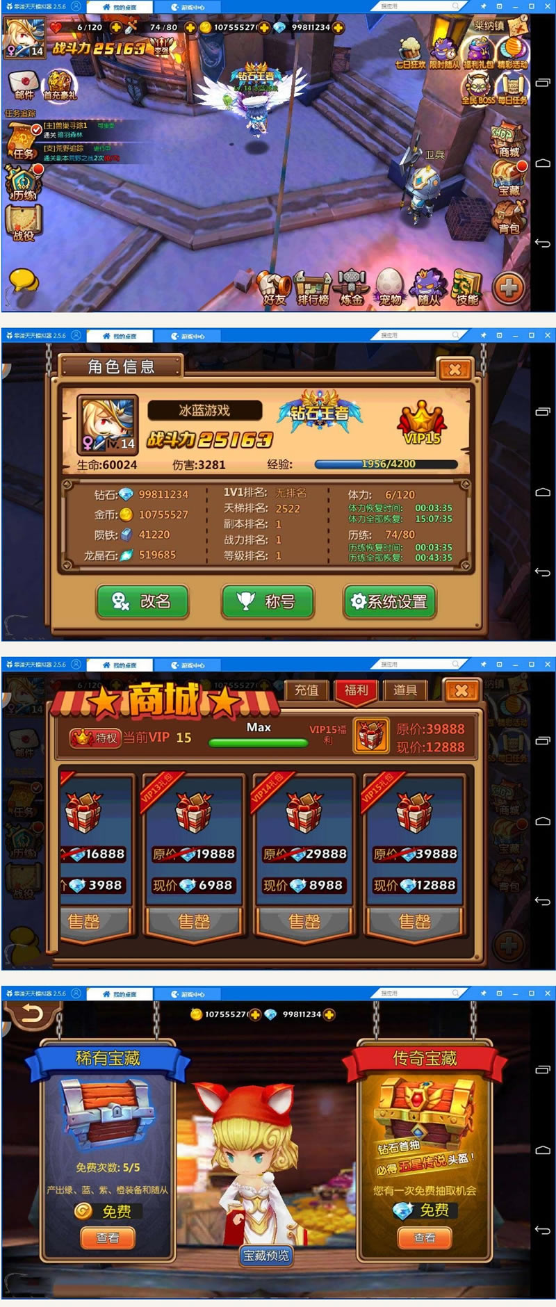 图片[1]-手游【萝莉有杀气】游戏源码 不卡验证一键即玩服务端+详细教程+上线满级VIP满元宝满金币-小栈资源网