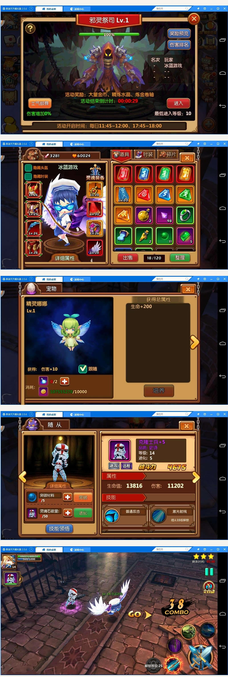 图片[2]-手游【萝莉有杀气】游戏源码 不卡验证一键即玩服务端+详细教程+上线满级VIP满元宝满金币-小栈资源网