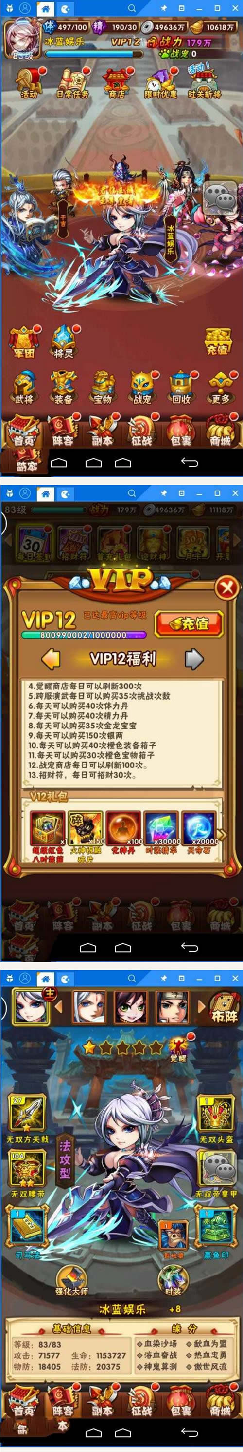 图片[1]-H5微信社交游戏【帮派战】完美版游戏完整源码+服务端+客户端+数据库+教程-小栈资源网