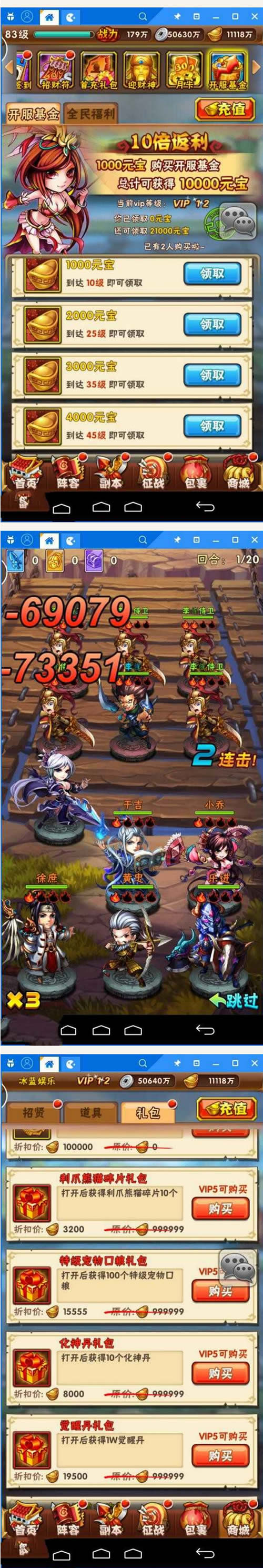 图片[2]-H5微信社交游戏【帮派战】完美版游戏完整源码+服务端+客户端+数据库+教程-小栈资源网