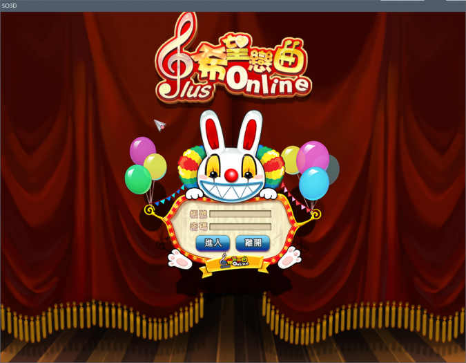 图片[2]-【希望OL】泰端 精简移植VM虚拟机端+视频教程-小栈资源网