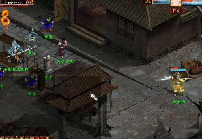 图片[1]-【大话西游2】单机虚拟机一键服务端单机-小栈资源网