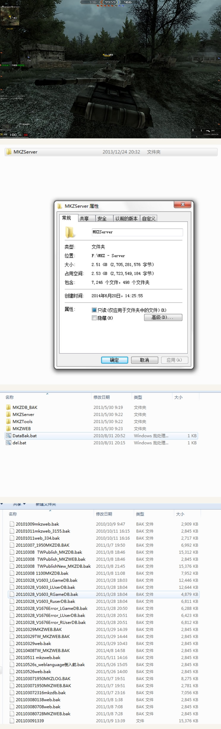 图片[1]-网游单机版源码：MKZ服务端-小栈资源网