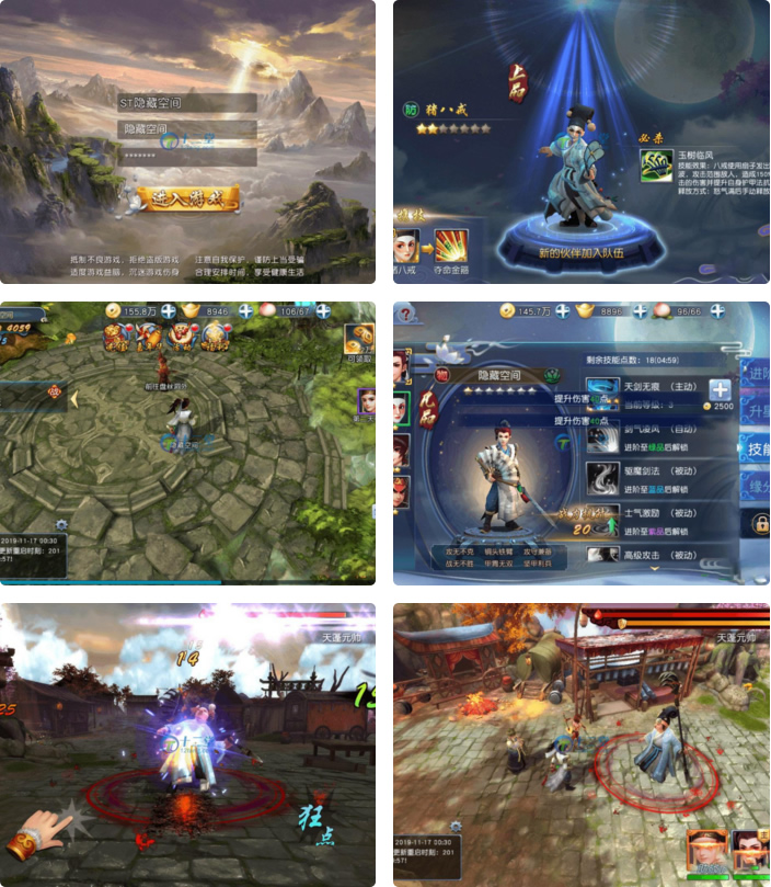 图片[1]-【西游伏妖篇】整理一键服务端+教程+双端+后台-小栈资源网