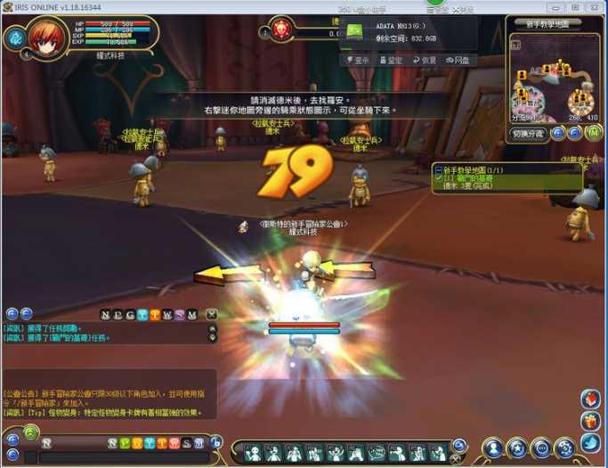 图片[2]-【瞳光IRIS】网游单机 VM虚拟机一键安装-小栈资源网