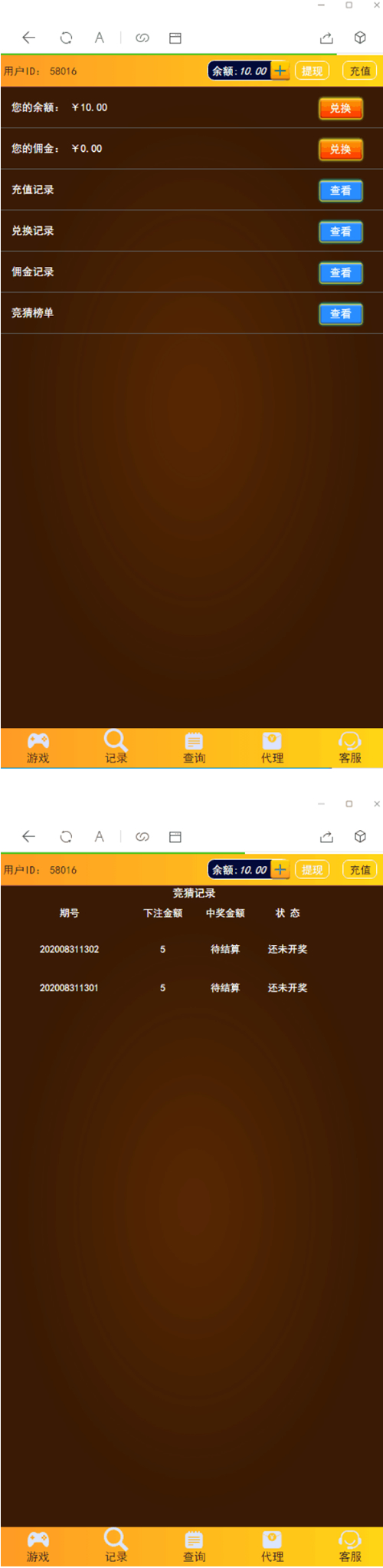 图片[2]-【终极版水果机】十月最新Linux版H5水果机老虎机二开版+免公众号+免备案域名+开奖下级完美修复源码对接免公众号接口+免签支付+搭建视频-小栈资源网