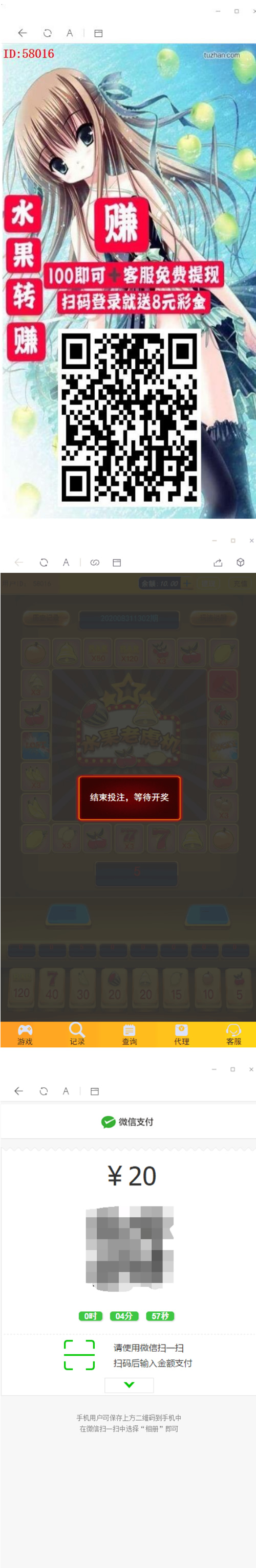 图片[3]-【终极版水果机】十月最新Linux版H5水果机老虎机二开版+免公众号+免备案域名+开奖下级完美修复源码对接免公众号接口+免签支付+搭建视频-小栈资源网