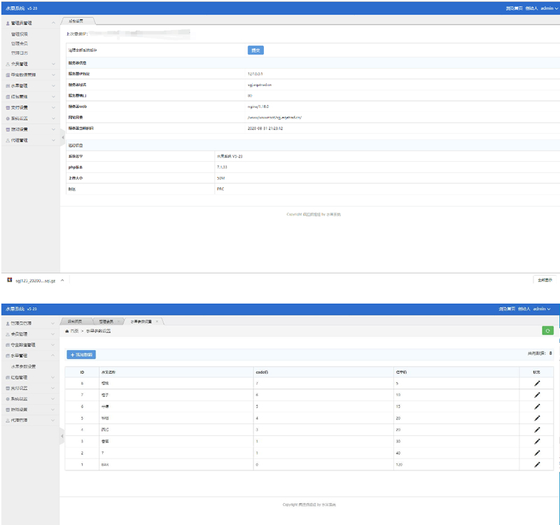 图片[4]-【终极版水果机】十月最新Linux版H5水果机老虎机二开版+免公众号+免备案域名+开奖下级完美修复源码对接免公众号接口+免签支付+搭建视频-小栈资源网