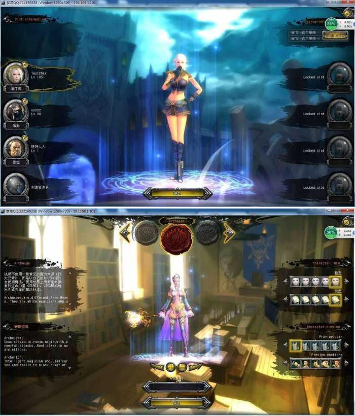 图片[1]-【龙魂LastChaos】最新服务端亲测可以进游戏-小栈资源网