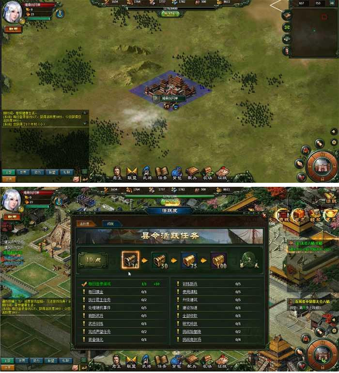 图片[1]-【 楚汉传奇】页游网单网页单机一键安装-小栈资源网