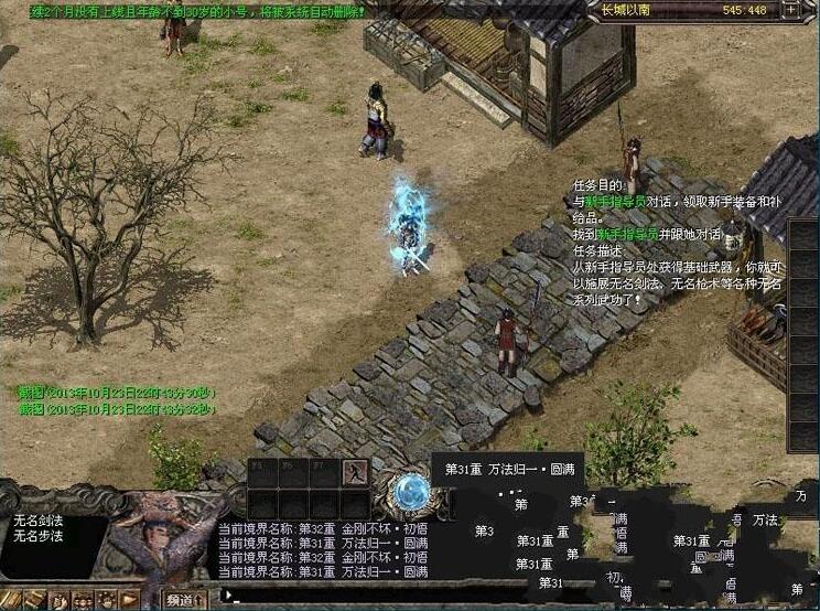 图片[1]-【千年3五行】单机版奇章无限元宝一键绿色稀有端-小栈资源网