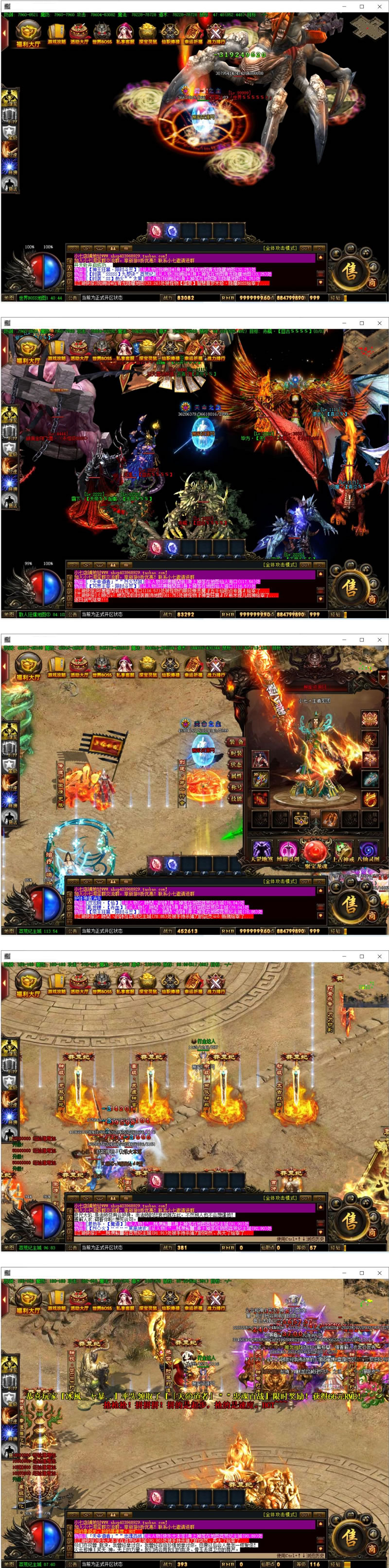 图片[1]-【亲测完整】可开区（莽荒纪豪华十月修复商业版）热血传奇大型单职业假人陪玩攻城PK时装翅膀+40G原版画质补丁-小栈资源网