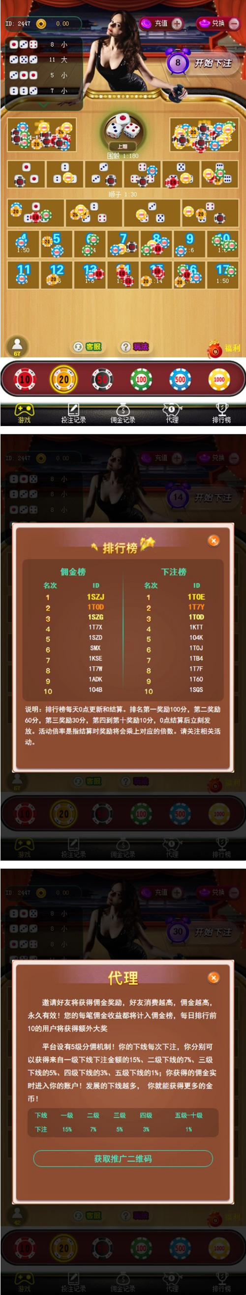 图片[1]-【亲测修复版】2020年10月最新H5极速骰子游戏完整运营版免公众号接口源码+整合免签约接口+详细搭建视频教程+完美防风-小栈资源网