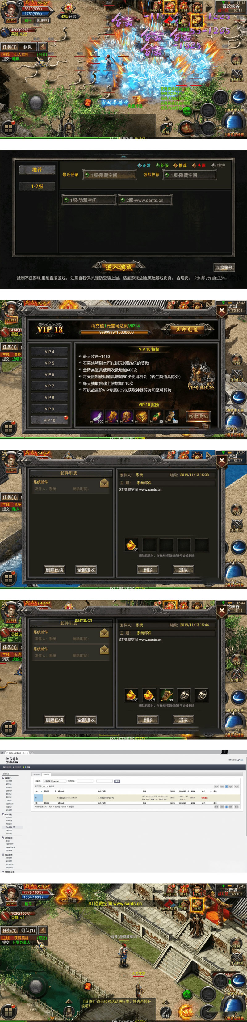 图片[1]-【幽冥传奇】合击传奇+二区+教程+后台+双端-小栈资源网