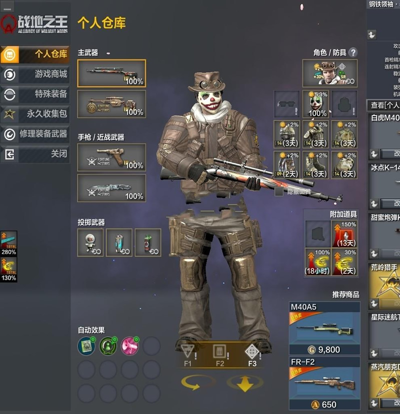 图片[1]-A.V.A战地之王单机游戏_一键服务端_带GM工具-小栈资源网