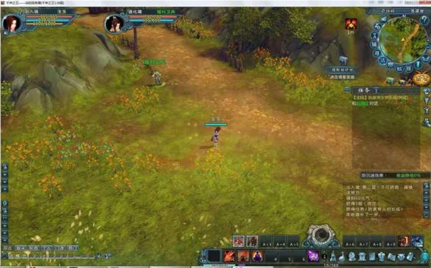 图片[2]-【千年之王】虚拟机一键端-小栈资源网