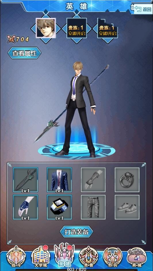 图片[2]-H5手游【邪兵谱H5】最新终结版一键端+GM后台附带外网教程-小栈资源网