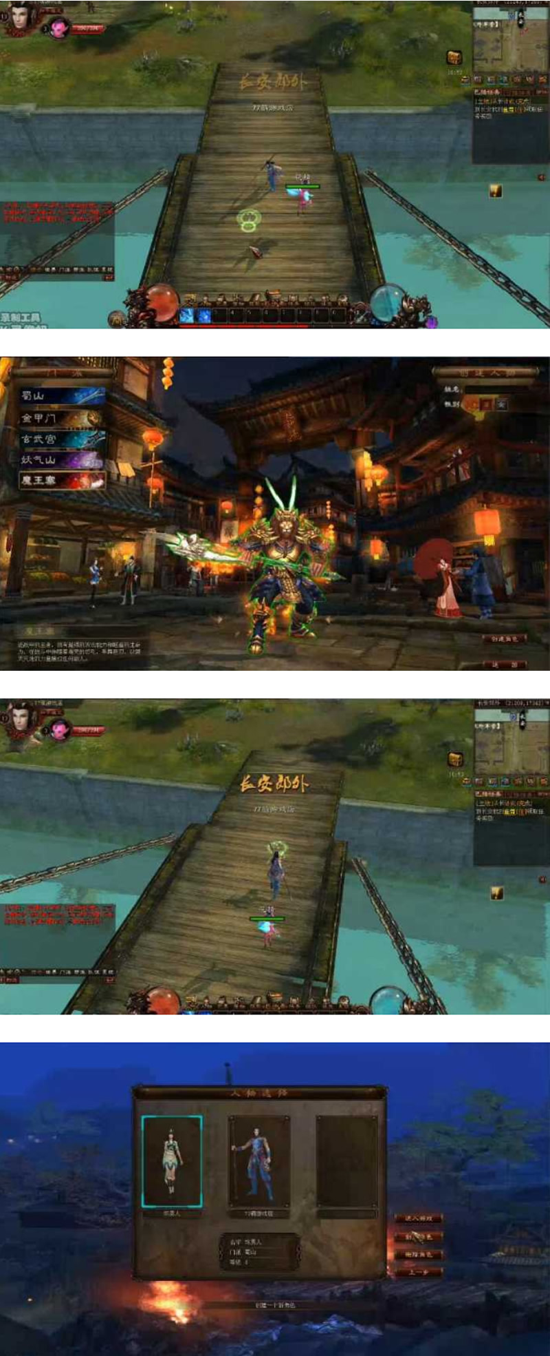 图片[1]-【超神传】盛唐仙神妖魔混战超神传单机网单+视频教程+GM工具-小栈资源网