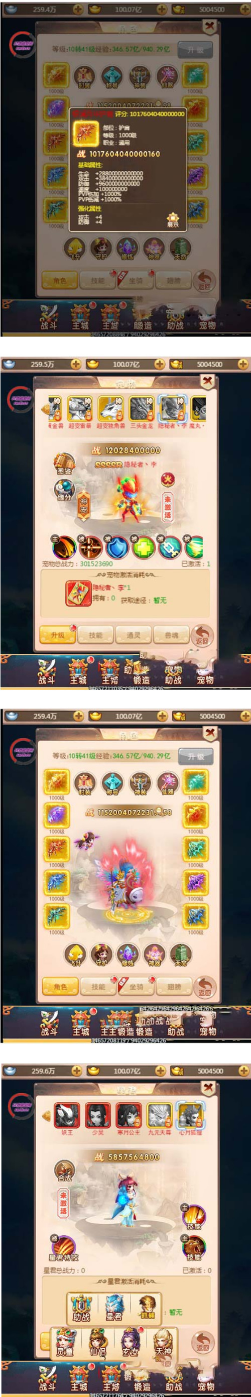 图片[2]-【西游H5】服务端天命御灵版+视频教程+授权后台-小栈资源网