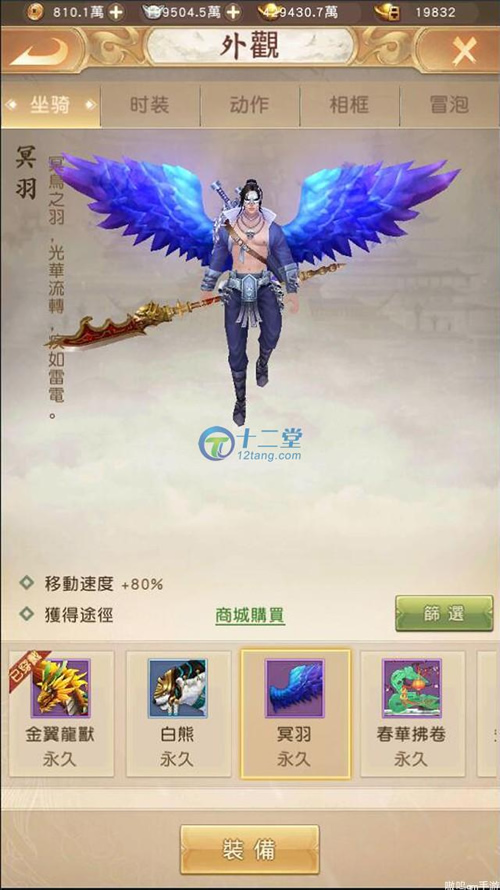 图片[2]-【天龙八部】荣耀版竖版手游安卓联网非单机+安装教程+一键端+GM后台-小栈资源网