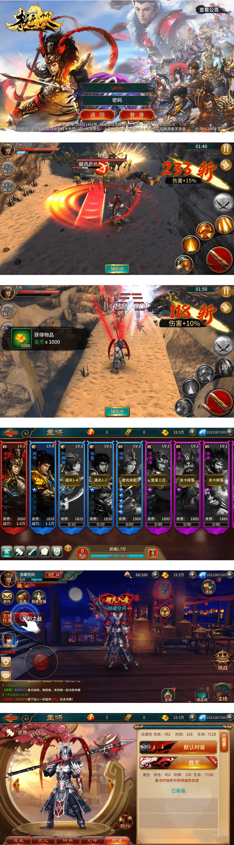 图片[1]-【极无双】整理手工服务端手游源码+教程+后台-小栈资源网