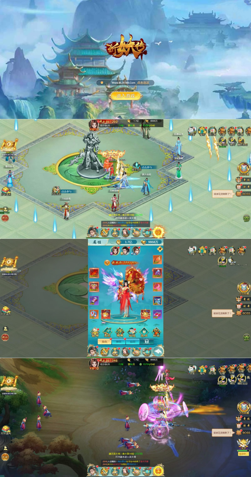 图片[1]-H5手游【斩妖传H5】最新终结版一键端+GM后台附带外网教程-小栈资源网