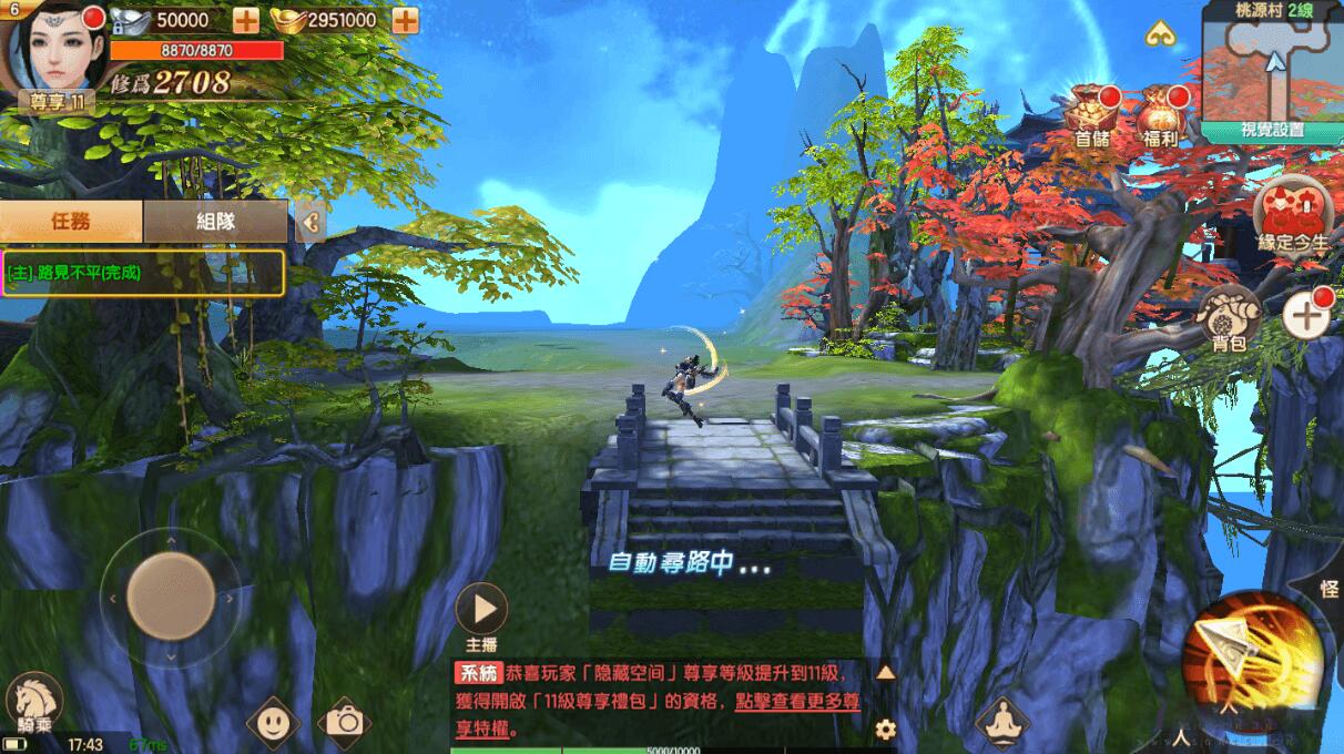 图片[1]-【长生决手游】宝塔端+安卓+IOS双端本地+授权物品后台+视频教程-小栈资源网