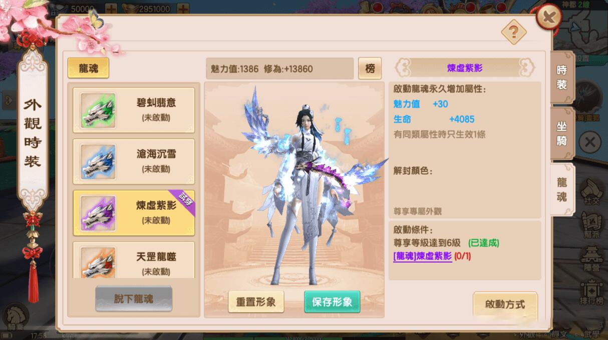 图片[4]-【长生决手游】宝塔端+安卓+IOS双端本地+授权物品后台+视频教程-小栈资源网